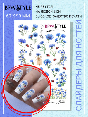 Слайдер-дизайн Васильки микс из каталога Цветные на любой фон, в интернет-магазине BPW.style